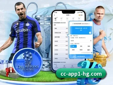 皇冠电竞 APP